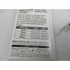 Воблер Major Craft ZONER JERK BAIT 50 SP AYU