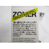 Воблер Major Craft ZONER JERK BAIT 70 SP HASU